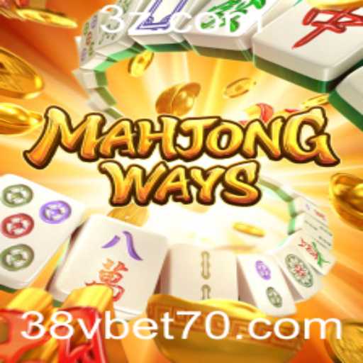 Explorando MahjongWays: O Fascínio do Jogo de Azulejos com a Excitação de 38v Bet